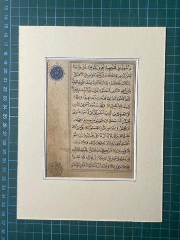 Unknown - Quran - Herat - 1460