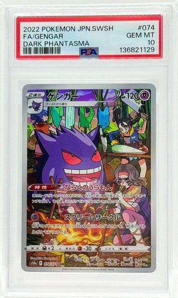 Pokémon - 1 Graded card - Gengar 074/071 Full art, Foil -, Nieuw