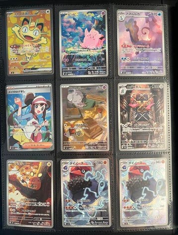 Pokémon Mixed collection, Nieuw