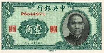 Ohne Jahr Chine China – Pick 226 10 Cents (1 Chiao) 1940, Verzenden