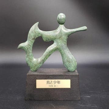 Okimono Boy and Bird, gesigneerd - inclusief tomobako met