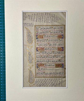 [Unknown] - Quran - Qajar - 1809, Antiek en Kunst