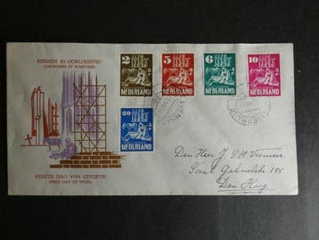Nederland 1950 - FDC - Kerken in oorlogstijd - NVPH E2, Gestempeld