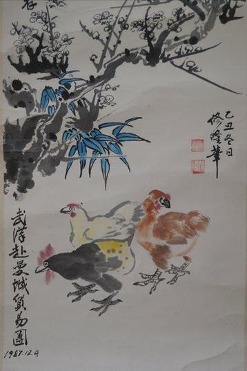Chinees Zhenfeng hangende inktrol met schildering -