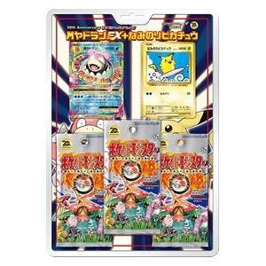 20th Anniversary Special Pack: M Slowbro-EX + Surfing Pikach, Hobby en Vrije tijd, Verzamelkaartspellen | Pokémon, Nieuw, Ophalen of Verzenden