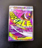 Pokémon Card Mega Gengar ex 230/193 MEGA Dream ex holo NM, Hobby en Vrije tijd, Verzamelkaartspellen | Pokémon, Nieuw