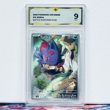 Pokémon Graded card - NS ZORUA 108 - Pokémon - GG 9, Nieuw