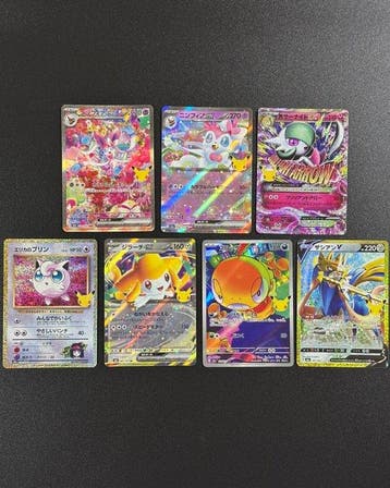 Pokémon - 7 Card - Pokémon 30th CELEBRATION – Sylveon ex SAR, Nieuw