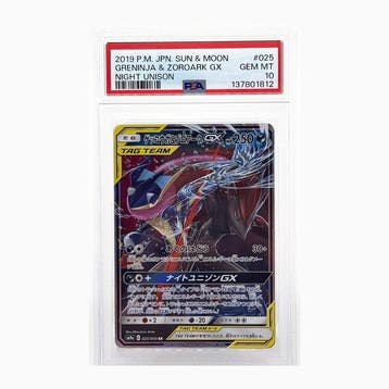 Pokémon - 1 Graded card -  025/055 RR Foil, Full art -, Nieuw