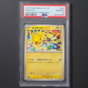Pokémon Graded card - Pikachu 291/SV-P Promo card - PSA 10 -, Nieuw