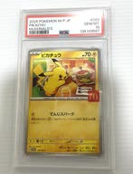 Pokémon - 1 Graded card - Pikachu 020/M-P Promo card - PSA, Nieuw