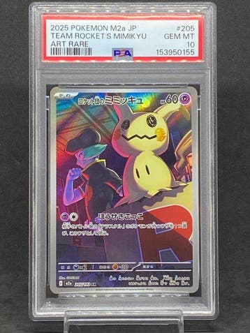 Pokémon - 1 Graded card - Team Rockets Mimikyu #205/193 AR, Nieuw