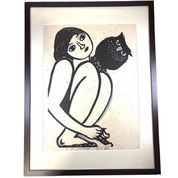 (Shoyosei) - AP (Artists Proof) - Akiyama Iwao - Japan