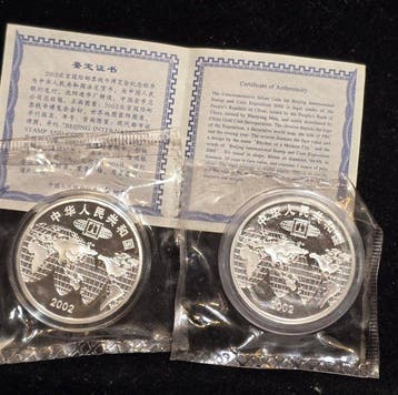 China. 10 Yuan 2002 Beijing International Stamp and Coin