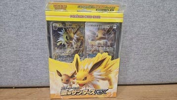 Pokémon - 1 Sealed box - Sun & Moon, Nieuw