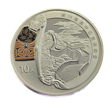 China. 10 Yuan 2008 / Beijing Olympics - The Great Wall