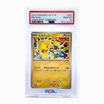 Pokémon - 1 Graded card - Pikachu 291/SV-P Promo card, Event, Nieuw