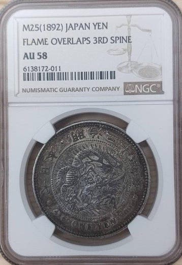 Japan. Meiji. 1 Yen year 25 (1892) NGC AU58 (Zonder, Postzegels en Munten