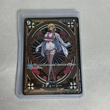 Bandai - 1 Card - One Piece - One Piece Card Game Stussy, Nieuw