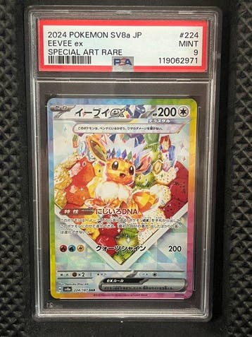 Pokémon - 1 Graded card - Celebi 251 Holo - PSA 9 - WOTC -, Nieuw