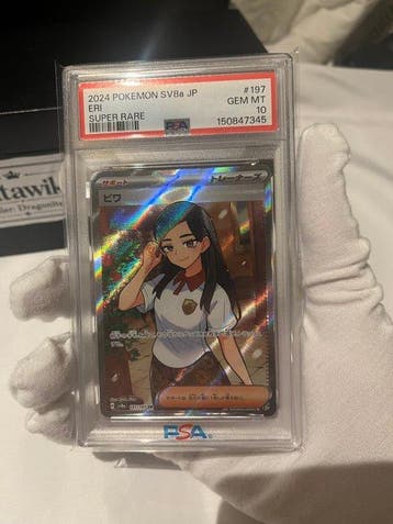 Pokémon - 1 Graded card - Eri #197 Full art, Foil - PSA 10 -, Nieuw