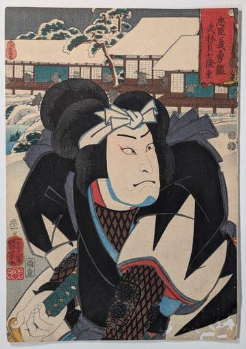Takebayashi Takashige - Spiegel van de moed van de trouwe