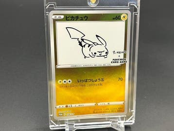 Pokémon - 1 Card - Pikachu, YU NAGABA×Pikachu 208/S-P Promo, Nieuw