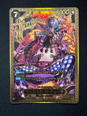 Bandai - 1 Card - One Piece - Marshall D. Teach, Nieuw