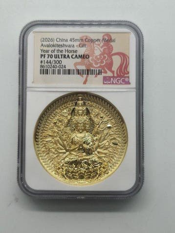 China - 2026 Year of the Horse Thousand-Hand Guanyin Gilded
