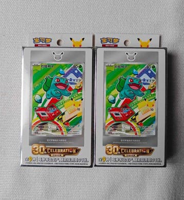 Pokémon - 2 Booster box - Scarlet & Violet, Hobby en Vrije tijd, Verzamelkaartspellen | Pokémon, Nieuw