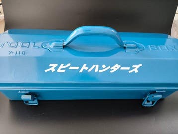 Gereedschapskist - IJzer - Japanse-stijl gereedschapskist
