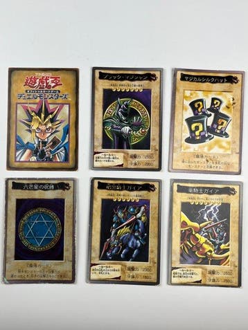 Bandai Card - Yu-Gi-Oh! - Bandai 1998 Carddass 6 Cards Set -, Nieuw