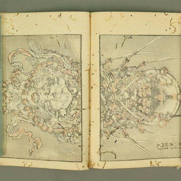 Hokusai Manga   – Eleventh Volume (Juichihen) Meiji