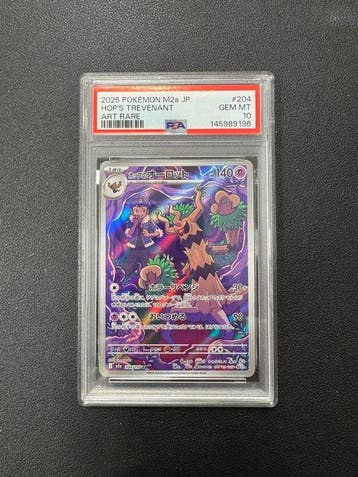 Pokémon - 1 Graded card - M2a – Pokémon, Hops Trevenant, Nieuw