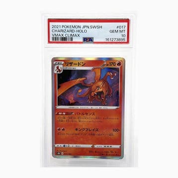 Pokémon - 1 Graded card -  017/184 Foil - PSA 10 -, Nieuw