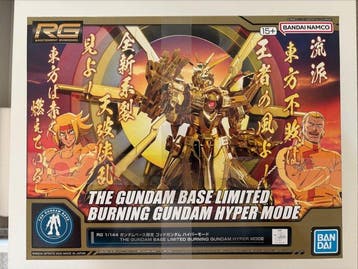 Bandai - Figuur - THE GUNDAM BASE LIMITED BURNING GUNDAM