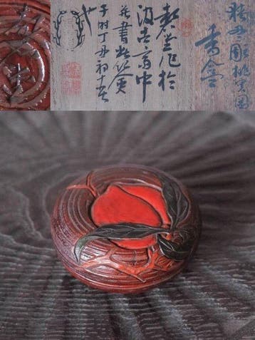 - Doos - Keido Ishii Sanuki Uitgesneden lakwerk
