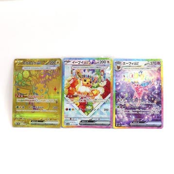 Pokémon - 3 Card - Pikachu, Eevee, Espeon, Nieuw