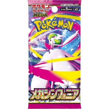 Pokémon Mega Symphonia Booster Pack, Verzenden, Nieuw