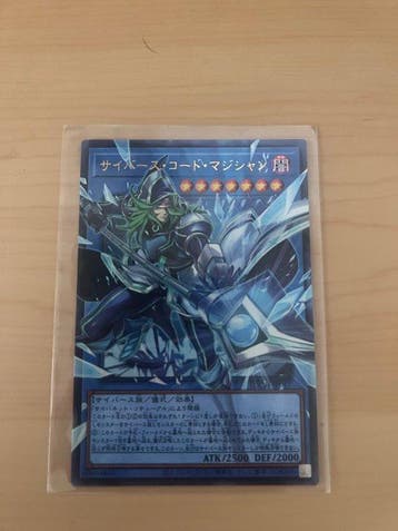Konami - 80 Bulk kaarten - Yu-Gi-Oh!, Nieuw