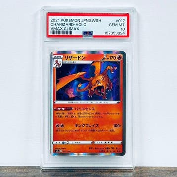Pokémon Graded card - Charizard 017 – Pokémon - PSA 10, Hobby en Vrije tijd, Nieuw