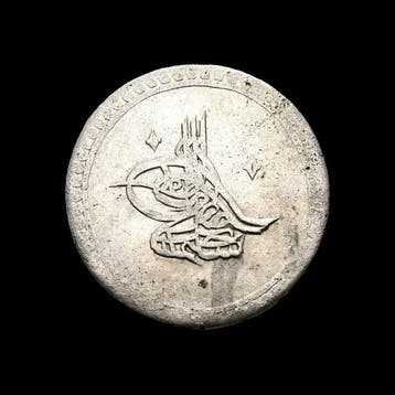 Ottomaanse Rijk. Selim III (1789-1807 AD). 2 Kuru (.465