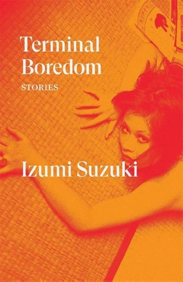 Terminal Boredom | Izumi Suzuki | Nieuw, Ophalen of Verzenden, Nieuw, Izumi Suzuki