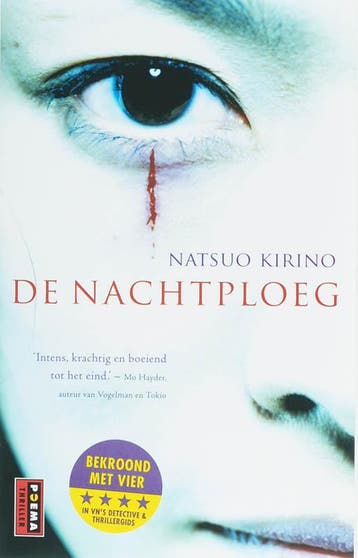 De nachtploeg - Natsuo Kirino 9789021005317, Verzenden, Zo goed als nieuw, Natsuo Kirino