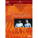 Wolfgang Amadeus Mozart - Die Zauberflöte (DVD) 807280108590, Verzenden, Nieuw in verpakking