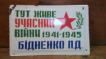 Origineel bord uit de USSR - Soviet / Ukrainian veteran, Antiek en Kunst