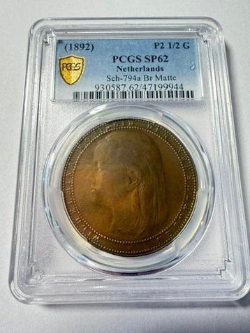 Nederland. Wilhelmina. 2 1/2 Gulden 1892 proefontwerp