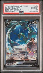 Rayquaza V (s7R 076) PSA 10, Hobby en Vrije tijd, Verzamelkaartspellen | Pokémon, Ophalen of Verzenden, Nieuw