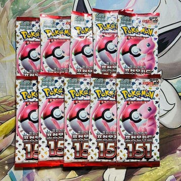 Pokémon -10x 151 Booster Pack - SV2a - Factory Sealed, Nieuw
