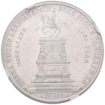 Rusland. Alexander II. 1 Rouble 1859 / Unveiling Nicholas I